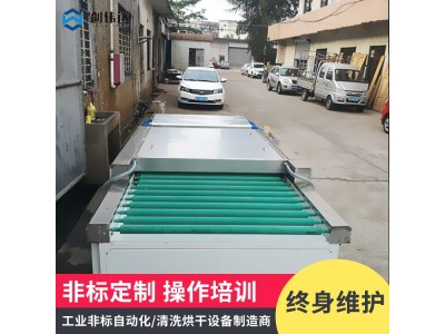 水平卧式清洗机 平板玻璃清洗机 恒泰厂家供应平板清洗设备