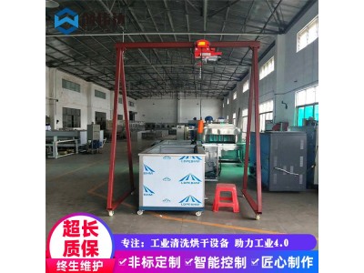 定制吊葫芦清洗机 五金零配件除油除蜡超声波清洗机