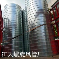 白铁工程风管加工通风管道螺旋镀锌风管弯头风管厂家定制