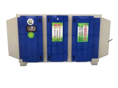 活性炭吸附箱 光氧净化一体设备图2