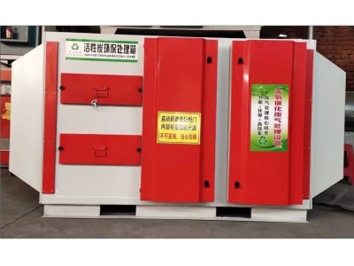 活性炭吸附箱 光氧活性炭一体箱