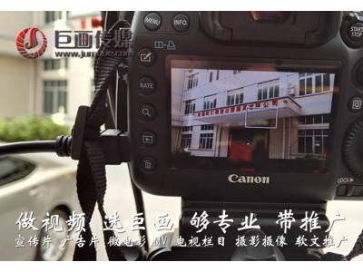 虎门企业宣传片拍摄产品视频制作公司