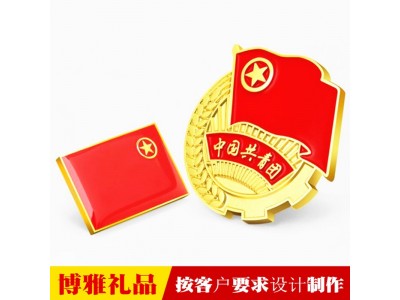 徽章定制 金属徽章制作 纯银徽章 定制徽章厂家