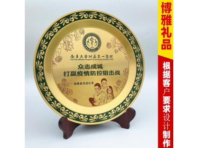 纪念盘定制 铜盘制作 奖盘赏盘制作厂家