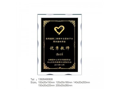 上海水晶球财源滚滚时来运转招财镇宅水晶球风水球摆件厂家图3