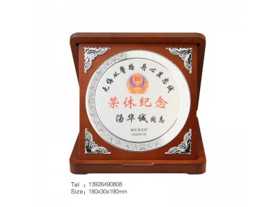 木质圆形退伍从警纪念品金属翻盖折叠长城奖牌退休部队留念摆件