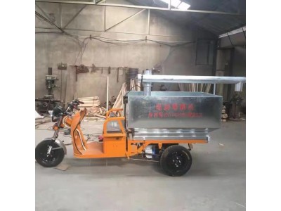 养殖场电动喂料三轮车
