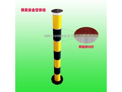 池州市交通设施 太阳能隔离警示柱 同步挡车警示柱钢管 警示灯图2