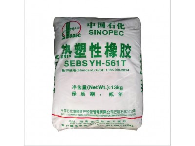 岳化561胶粘剂密封材料鞋材涂料密封橡胶图1