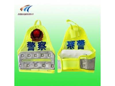 led发光袖标 执勤反光袖标 防护设施厂家