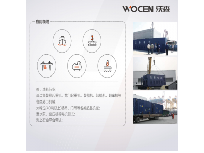 岸电电源租赁 港口岸电电源 大功率交流变频电源图3