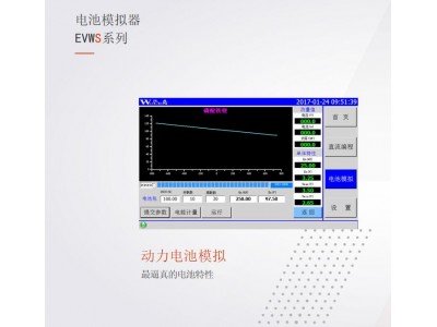 山东电池模拟器 直流充电桩电池模拟器 高压电池模拟器图2