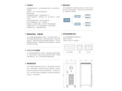 48V电池模拟器 18KW双向直流电源 双通道电池模拟电源图2
