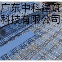 焊接式钢筋桁架楼承板