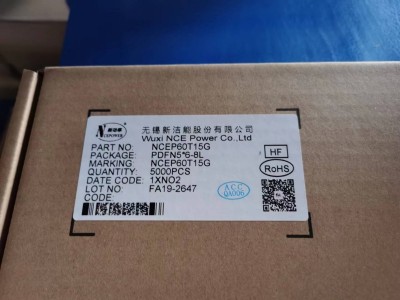 供应NCE1205 新洁能场效应管图2