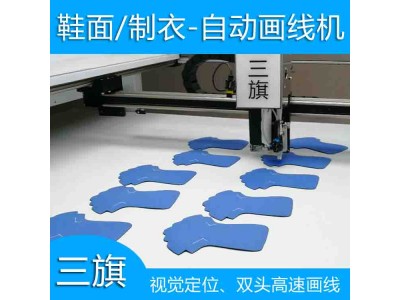 厂家供应自动涂胶机标记点位划线机