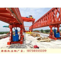 山西晋中架桥机租赁厂家200吨高铁箱梁架桥机