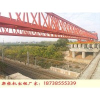 吉林白城架桥机租赁厂家180吨公路架桥机销售费用