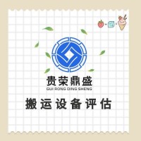 山东省泰安市专利评估知识产权评估方法有哪些字号评估公司