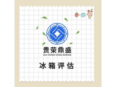 山东省泰安市专利评估知识产权评估方法有哪些字号评估公司图2