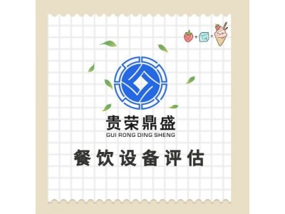 山东省泰安市专利评估知识产权评估方法有哪些字号评估公司图4