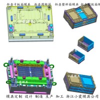 聚丙烯啤酒箱塑胶模具 PA物流箱塑胶