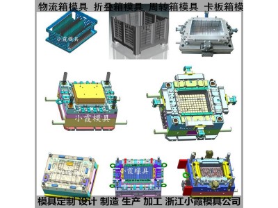 聚丙烯啤酒箱塑胶模具 PA物流箱塑胶模具 周转箱塑胶模具图2