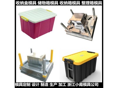 聚丙烯啤酒箱塑胶模具 PA物流箱塑胶模具 周转箱塑胶模具图3