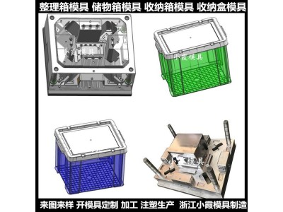 PC注塑箱注塑模具 聚丙烯塑胶箱注塑模具 PA收纳盒注塑模具图3