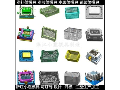 PC注塑箱注塑模具 聚丙烯塑胶箱注塑模具 PA收纳盒注塑模具图5