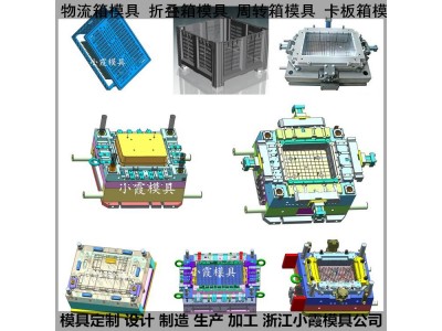 储物盒注塑模具 聚碳酸酯工具箱注塑模具 PE收纳箱注塑模具图2
