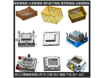 储物盒注塑模具 聚碳酸酯工具箱注塑模具 PE收纳箱注塑模具图5