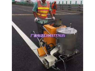 仓库地面冷喷划线机 热熔划线一体机