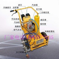 马路冷喷划线机 高压无气冷喷涂线机