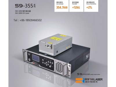 XXX责任感!瑞丰恒纳纱紫外激光器用于医疗物资防伪