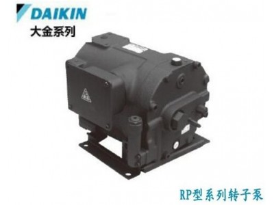 DAIKIN大金转子泵图4