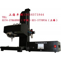 供应上海平湖工业打标机 慈溪打标机 