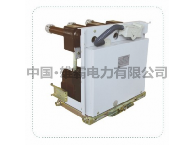 中置柜PT手车、隔离手车、计量手车