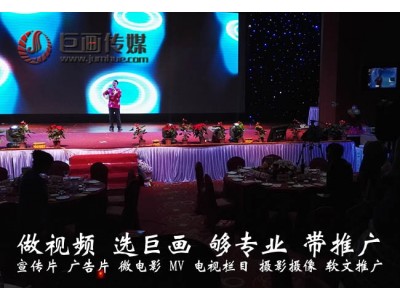 东莞视频拍摄公司巨画传媒高品质视频制作服务商图4