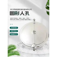 SX顺旭 不锈钢304,316常压人孔