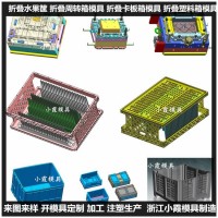 新款塑胶整理箱模具 新款塑胶周转箱