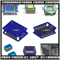 PC+ABS冷藏箱注塑模具 聚碳整理箱注