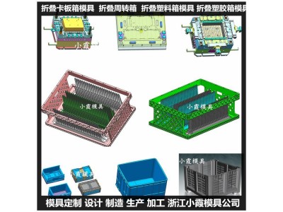 储物盒注塑模具 PC30%+ABS70%收纳盒注塑模具