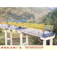 浙江嘉兴架桥机租赁厂家40米公路桥机