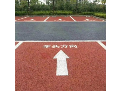 甘孜州 透水混凝土材料 彩色透水混凝土路面 透水砼