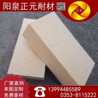 山西正元厂家供应耐火砖铝含量55%高