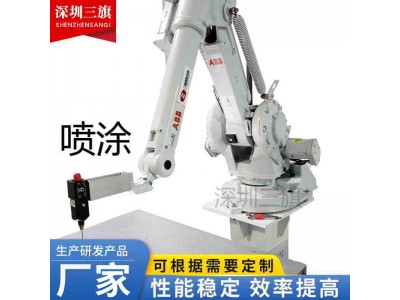 长期供应三旗ABB机械手喷胶机_机器人喷胶机