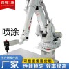 长期供应三旗ABB机械手喷胶机_机器人
