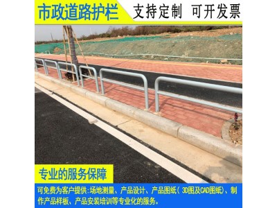 佛山人行道市政护栏 揭阳文化马路隔离栏杆 潮州机非道路防撞栏图4