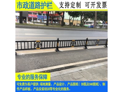 佛山人行道市政护栏 揭阳文化马路隔离栏杆 潮州机非道路防撞栏图3